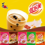 【喜之郎】优乐美袋装奶茶粉 即食冲饮 芋圆汤底 4种口味可选