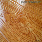 特价超实木复合地板高性价比12mm超宽幅1.2米长板同步纹厂家直销