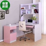 组装现代板式电脑桌书柜简约转角书桌书架韩式组合写字台家用桌