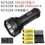 Nitecore奈特科尔TM16/TM16GT聚光手电筒 超强光充电户外打猎防水