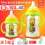 迪士尼PPSU奶瓶宝宝宽口径带吸管手柄硅胶奶嘴防摔防胀气婴儿奶瓶