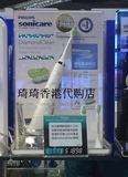 香港百老汇代购 飞利浦声波电动牙刷 hx9352粉/白 全智贤同款