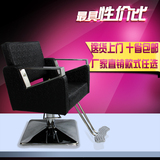 可订制理发椅子美发椅剪发椅油压椅美发凳子液压理发椅厂家直销