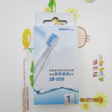 欧姆龙电动牙刷专用刷头SB-050/SB-080适用HT-B201 B451 B452 453