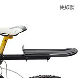 山地车自行车快拆可伸缩货架尾架带挡泥板单车配件后架后座行李架