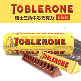 美国直邮 Toblerone 瑞士三角牛奶巧克力600g/6条