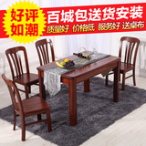 实木餐桌椅组合 简约现代中式餐桌椅 实木水曲柳长方形餐桌 6人座