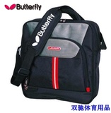代购正品蝴蝶Butterfly乒乓球拍包 运动背包TBC-864单肩包 教练包