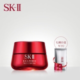 SK-II sk2大红瓶面霜 skii肌源赋活修护精华霜套装 淡化细纹