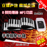 加厚款专业版手卷钢琴88键加厚电子琴MIDI软键盘便携式折叠练习