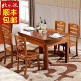 实木餐桌椅组合小户型简约现代原木餐桌折叠饭桌伸缩圆形吃饭桌子