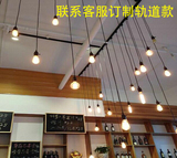 爱迪生创意小吊灯服装店美式咖啡厅橱窗吧台复古餐厅轨道装饰吊灯