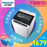 Panasonic/松下 XQB75-QA7321 全自动7.5KG波轮洗衣机 家用大容量