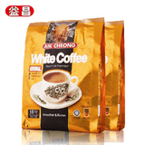 新包装 马来西亚 益昌老街 原味白咖啡 速溶咖啡600g*2袋 1200g