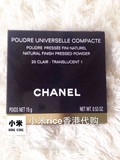 【香港专柜代购】Chanel/香奈儿 POUDRE 柔光轻柔完美粉饼15g