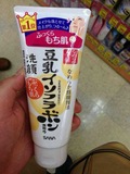现货日本代购sana莎娜豆乳洗面奶美肤基础系列孕妇可用送30ml卸妆