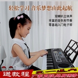 61键多功能电子琴成人女孩儿童初学入门钢琴键带麦克风迷你专业琴