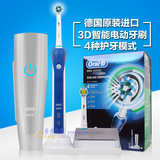 OralB/欧乐B博朗 3D电动牙刷D20525 充电式亮白洁牙D20545升级款