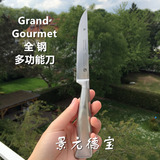 德国代购 WMF福腾宝Grand Gourmet全钢多功能刀 12cm（预订）