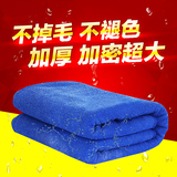 洗车专用毛巾擦车巾车用毛巾超大加厚吸水布汽车清洗用品汽车抹布