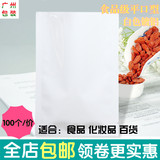 6*9CM 白色镀铝平口袋 粉粉彩色铝箔热封袋 食品面膜真空包装袋子