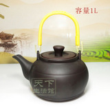 陶瓷烧水壶电热陶然炉用煮黑茶壶普洱茶工夫茶壶大容量泡茶壶1升