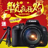 Canon/佳能EOS 700D套机18-55STM18-135STM单反相机 媲70D 1200D