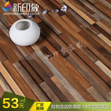 12mm强化复合木地板仿古个性立体九拼色条纹地暖环保防滑耐磨地板