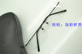 真品RB8647新款超轻眼镜框近视男女无框细腿纯钛商务眼镜架黑色