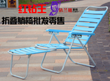 舒适加厚躺椅午睡休闲折叠椅蓝色沙滩塑料凉椅豪华型可调节型包邮