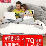 日式懒人沙发龙猫榻榻米床垫单人双人加厚创意卡通床超大可爱睡袋