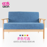 简约日式实木布艺沙发小户型可拆洗 现代简易客厅单双人布艺沙发