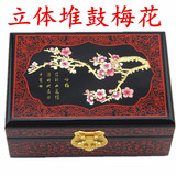 平遥漆器结婚首饰礼品盒 木质复古生日首饰盒 化妆箱收纳盒漆盒