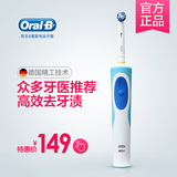 OralB/欧乐B 电动牙刷成人D12清亮型美白洁齿 自动牙刷充电式博朗