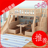 实木多功能组合子母床松木上下铺床箱体书桌儿童滑梯高低床双层床