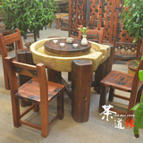 古船木家具茶桌椅组合实木仿古个性阳台茶几石磨功夫泡茶台茶艺桌