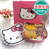 【天天特价】水果切片棒棒糖KT猫送女友闺蜜生日糖果零食礼盒礼包