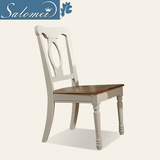 萨洛美 欧式实木餐椅 美式北欧 白色书椅子 复古餐桌椅 组合 家用