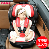 哈米罗罗汽车儿童安全座椅9个月-12岁ISOFIX硬接口宝宝座椅3C认证