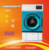 厂家直销 商用烘干机15KG 工业烘干机 干洗机设备价格洗衣店加盟