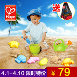 德国Hape儿童沙滩玩具套装大号宝宝挖沙铲子洒水壶海边玩沙子工具
