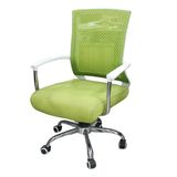 家用电脑椅 办公椅透气会议室椅子休闲时尚洽谈椅 扶手旋转职员椅