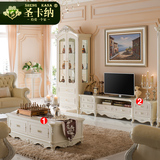 客厅套装家具 法式电视柜茶几组合 小户型欧式实木雕花成套