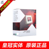 AMD FX-6300 6核 盒装 cpu AM3+ 推土机 3.5G 95W 高端六核
