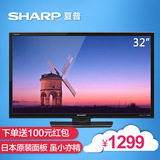 Sharp/夏普 LCD-32MS30A 32英寸LED液晶平板电视机usb视频数字