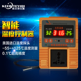 电子温控仪数显微智能温控器温度控制器温控开关0.1高精度温控仪