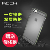 ROCK iPhone6s手机壳防摔 苹果6Plus保护套创意5.5硅胶透明潮男女