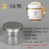 560G圆形蜂蜜瓶  400ML透明塑料罐  优质食品罐干果罐 500g蜜含量