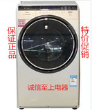 Sanyo/三洋 DG-L7533BHC/变频 烘干 7.5公斤滚筒洗衣机