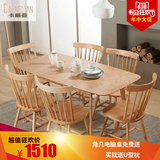 卡丽亚北欧式宜家全实木伸缩桌子 长方形橡胶木折叠餐桌椅组合